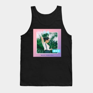 Korean music album cover with a girl "listen to me" Tank Top